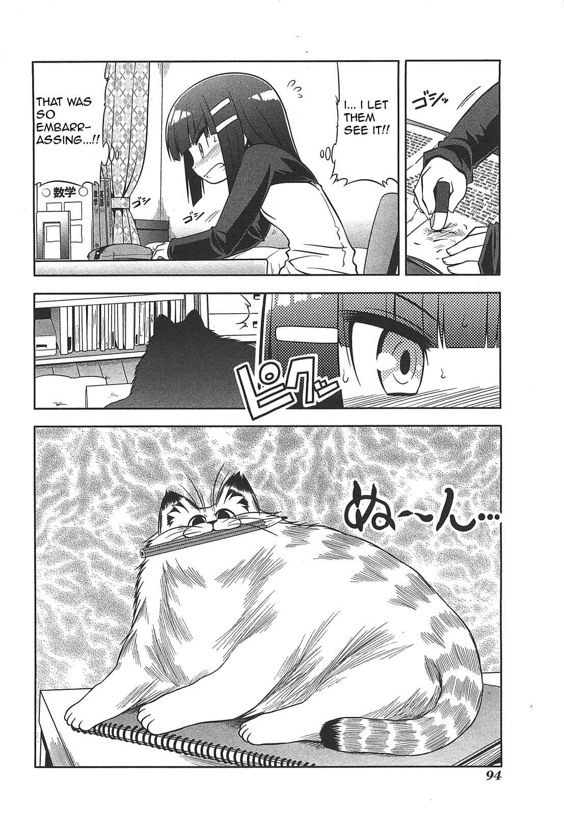 Page 12 Chapter 26 Tonnura-san