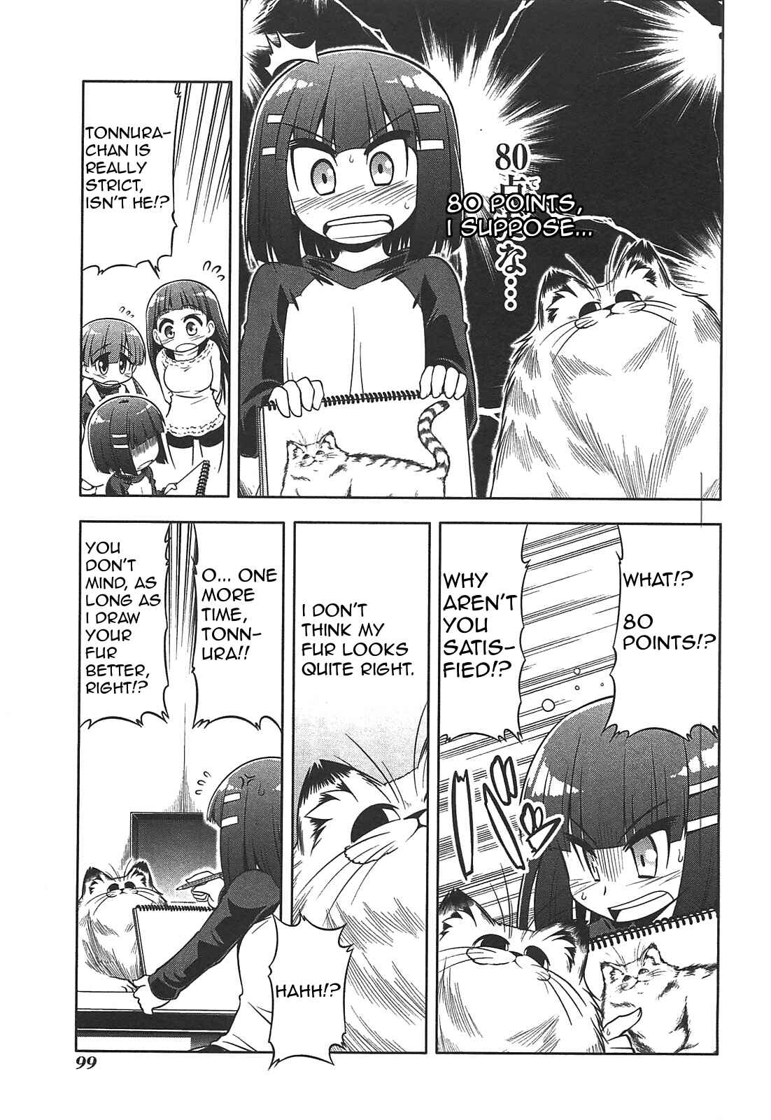 Page 17 Chapter 26 Tonnura-san
