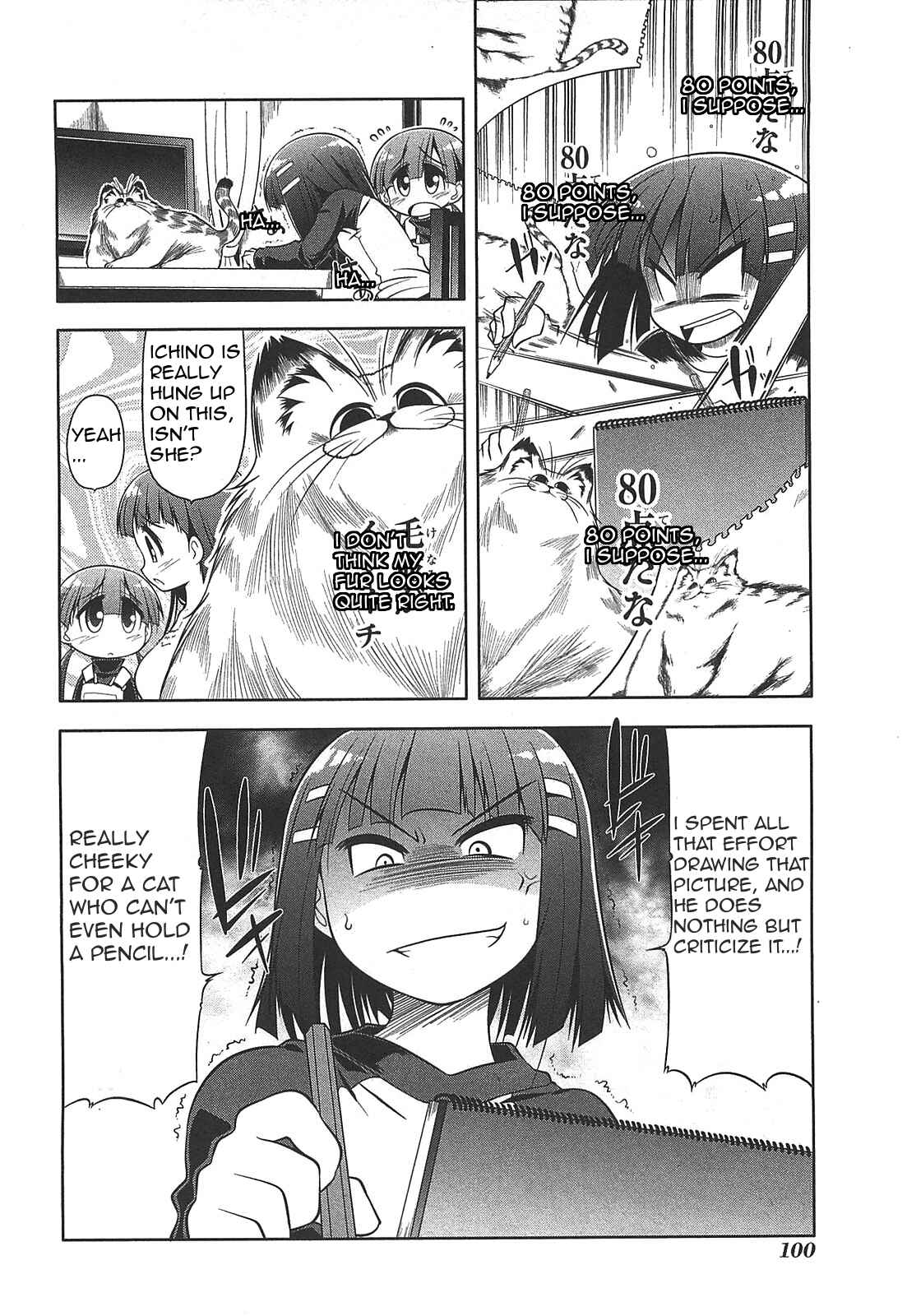 Page 18 Chapter 26 Tonnura-san