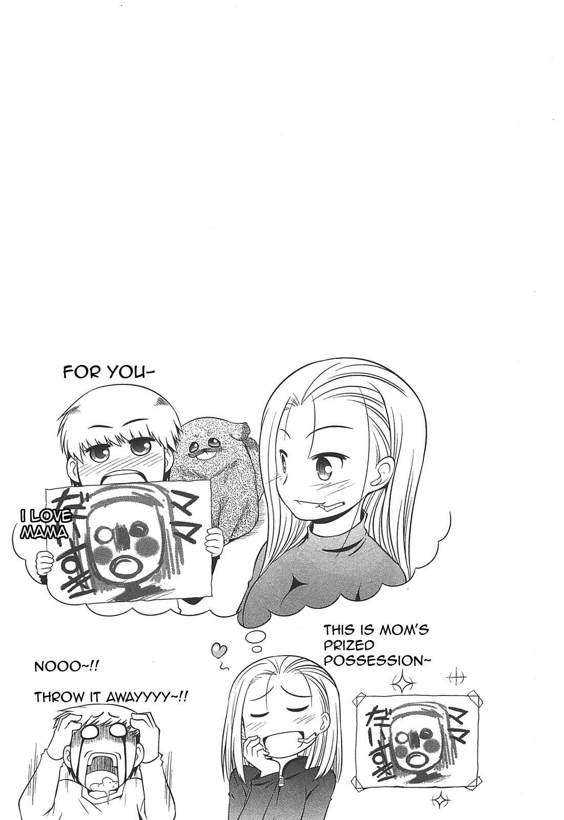 Page 25 Chapter 26 Tonnura-san