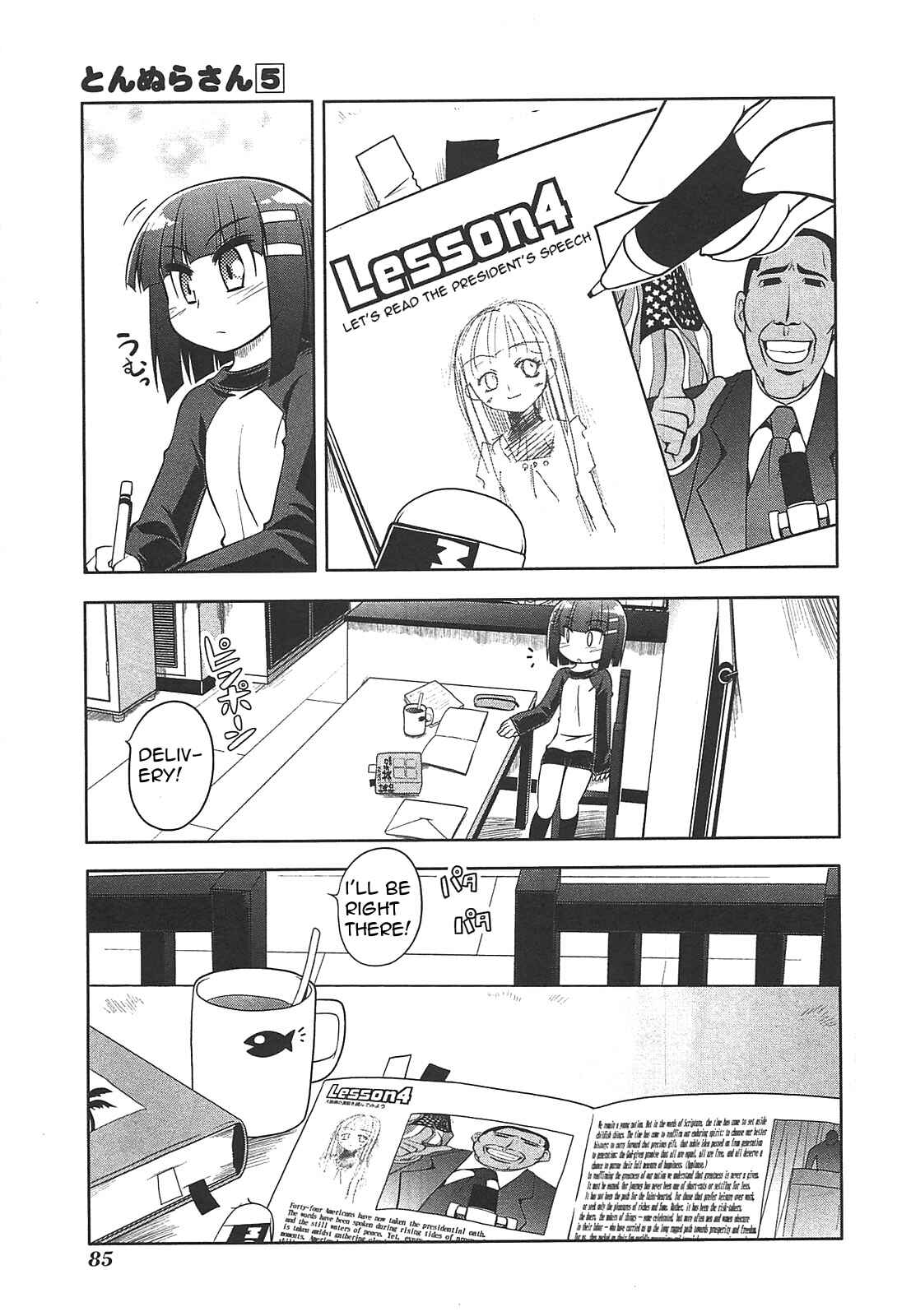 Page 3 Chapter 26 Tonnura-san