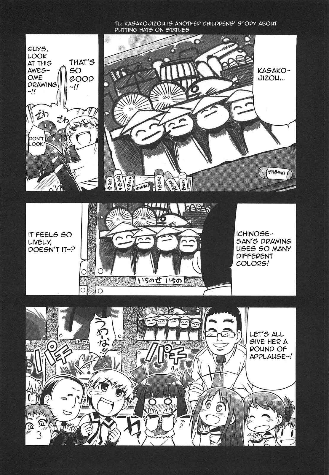 Page 8 Chapter 26 Tonnura-san