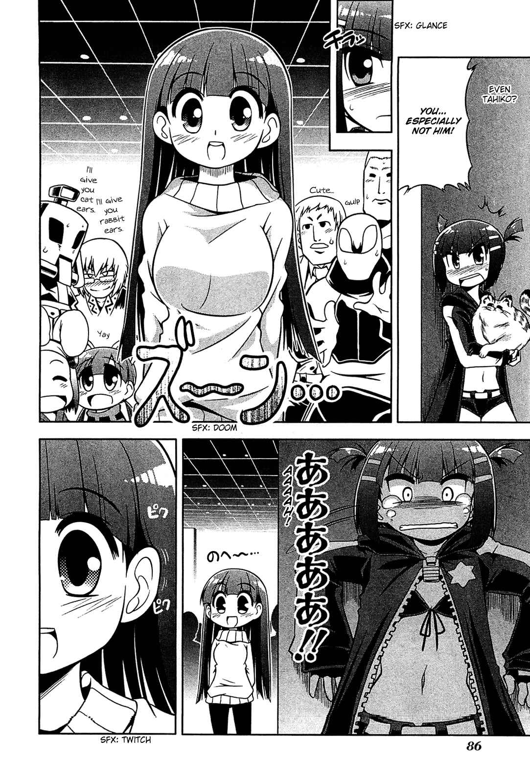 Page 22 Chapter 20 Tonnura-san