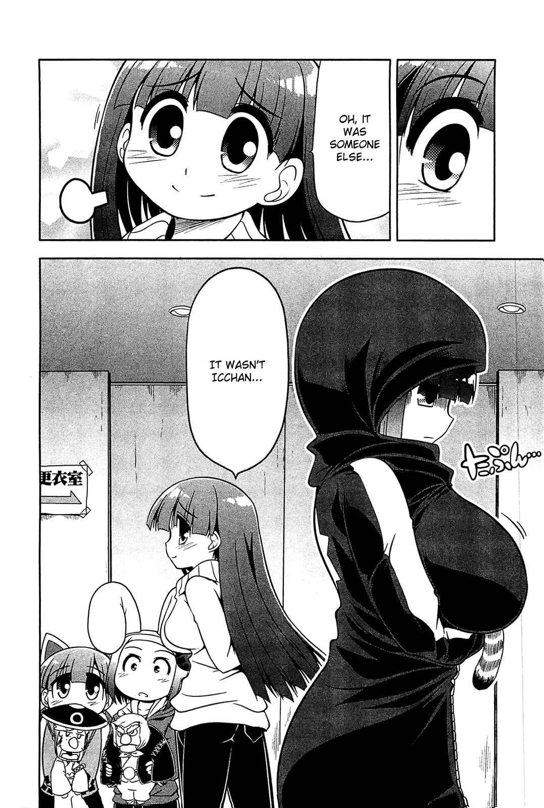 Page 26 Chapter 20 Tonnura-san