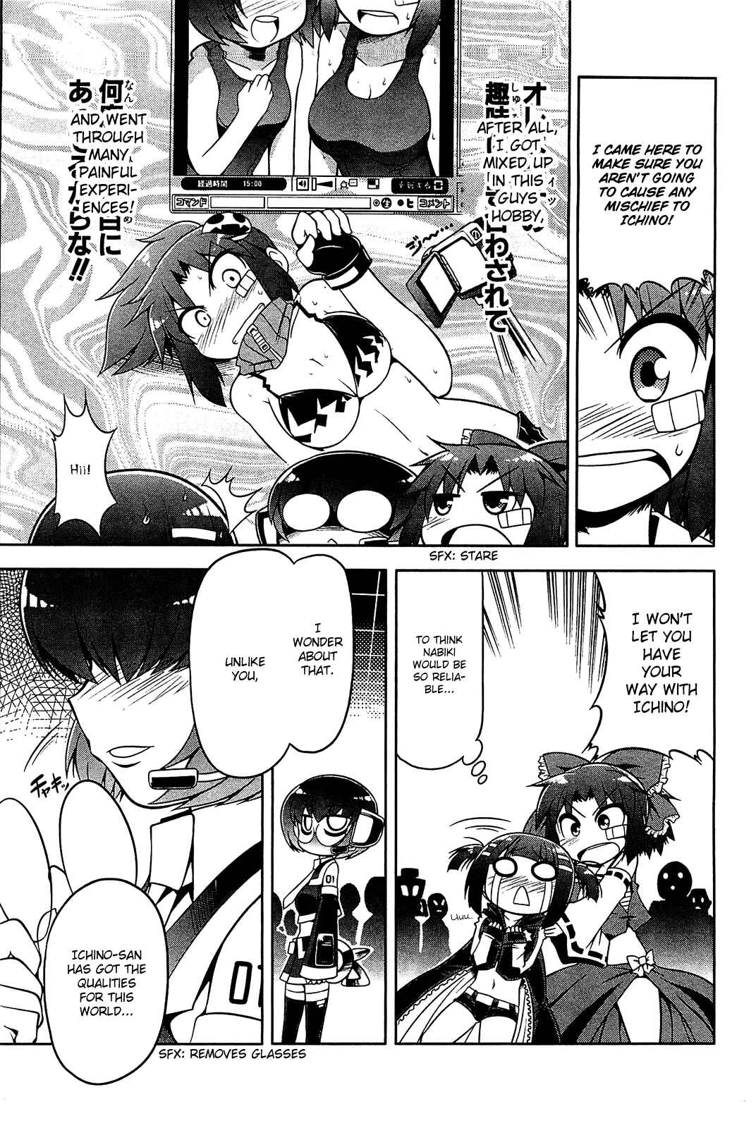 Page 5 Chapter 20 Tonnura-san