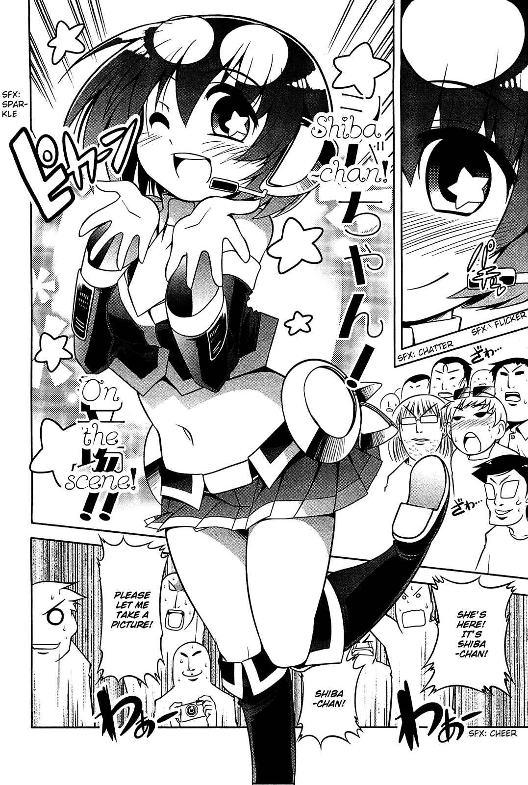 Page 6 Chapter 20 Tonnura-san