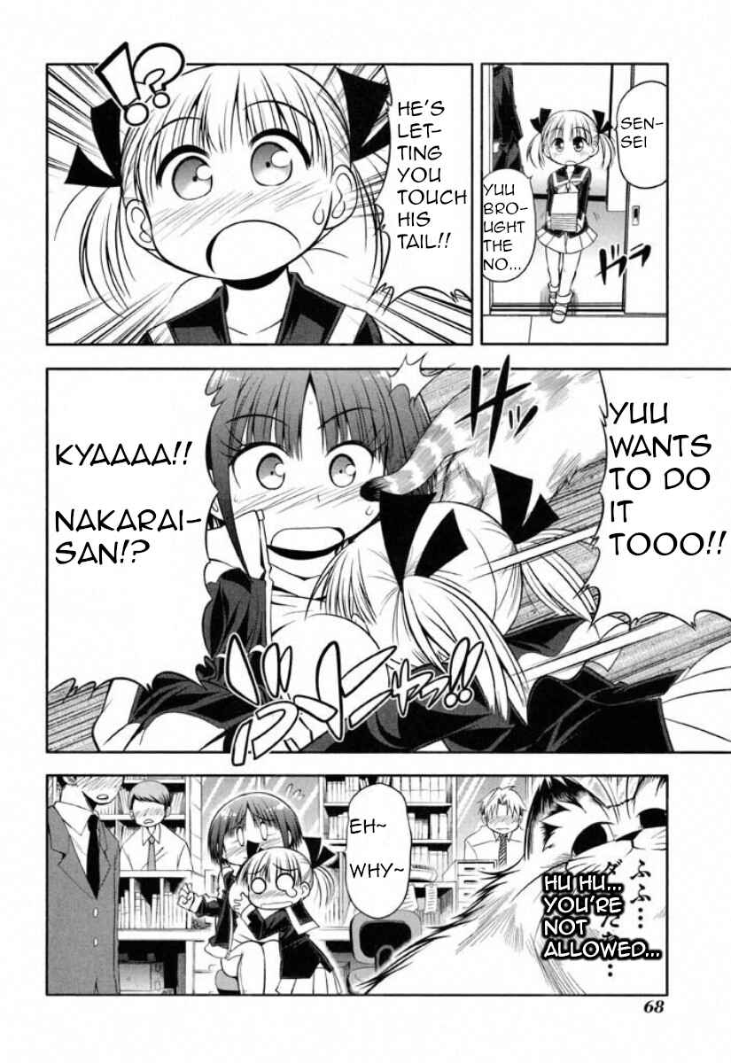 Page 12 Chapter 37 Tonnura-san