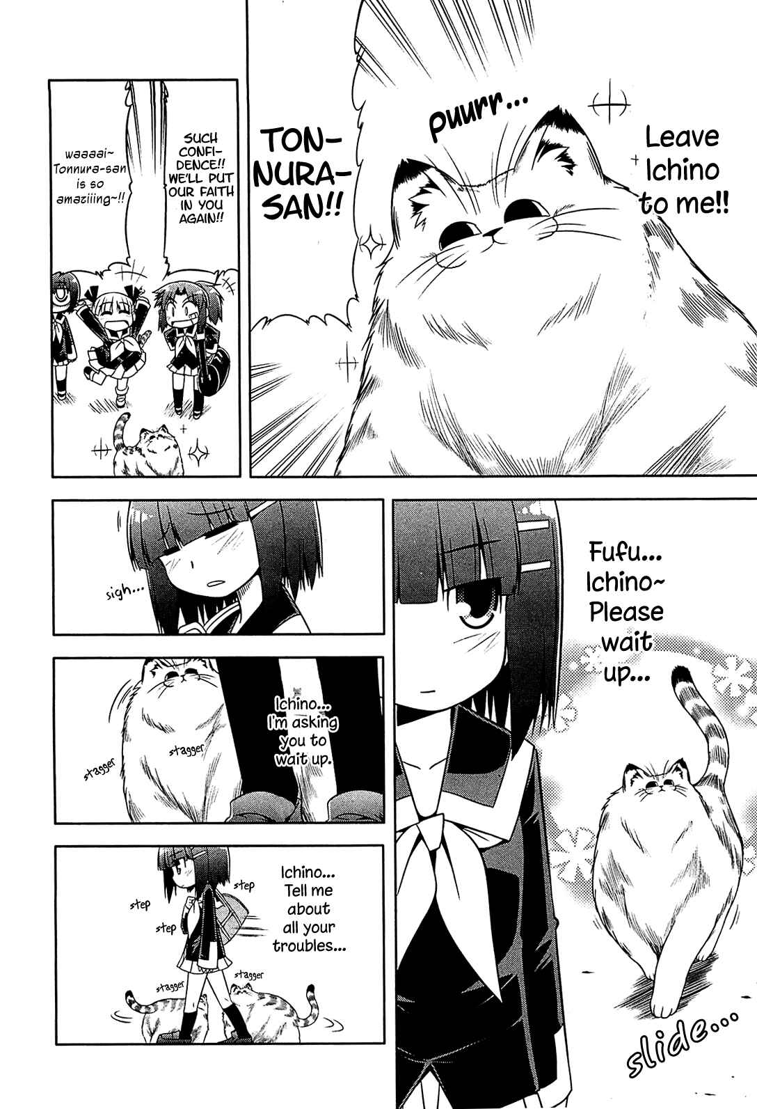 Page 12 Chapter 16 Tonnura-san