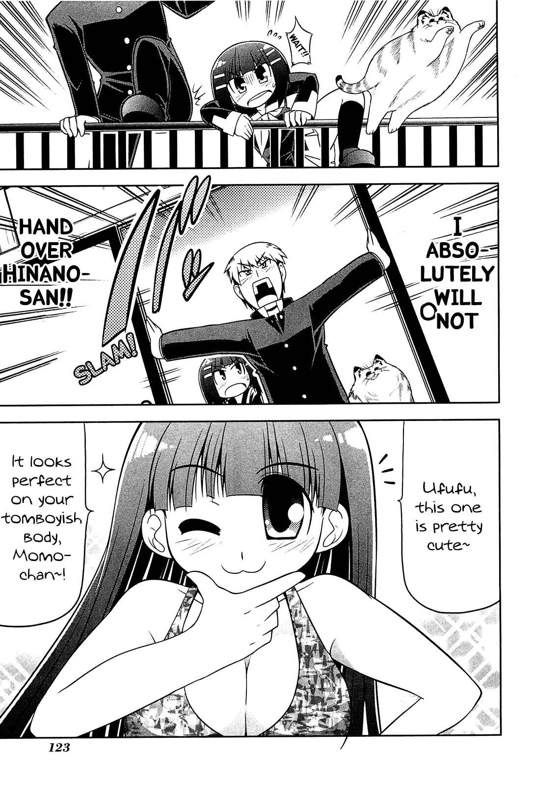 Page 25 Chapter 16 Tonnura-san