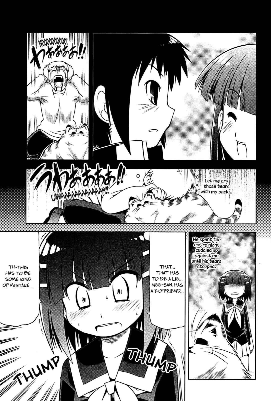 Page 5 Chapter 16 Tonnura-san