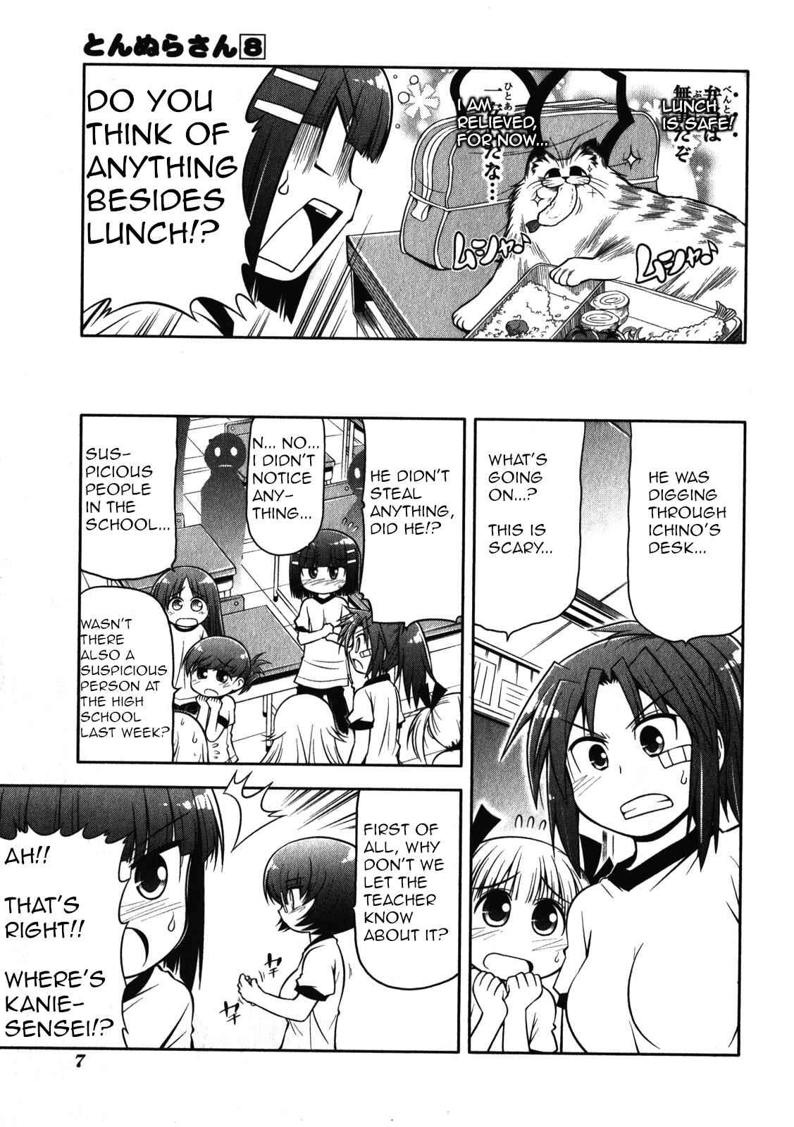 Page 11 Chapter 41 Tonnura-san
