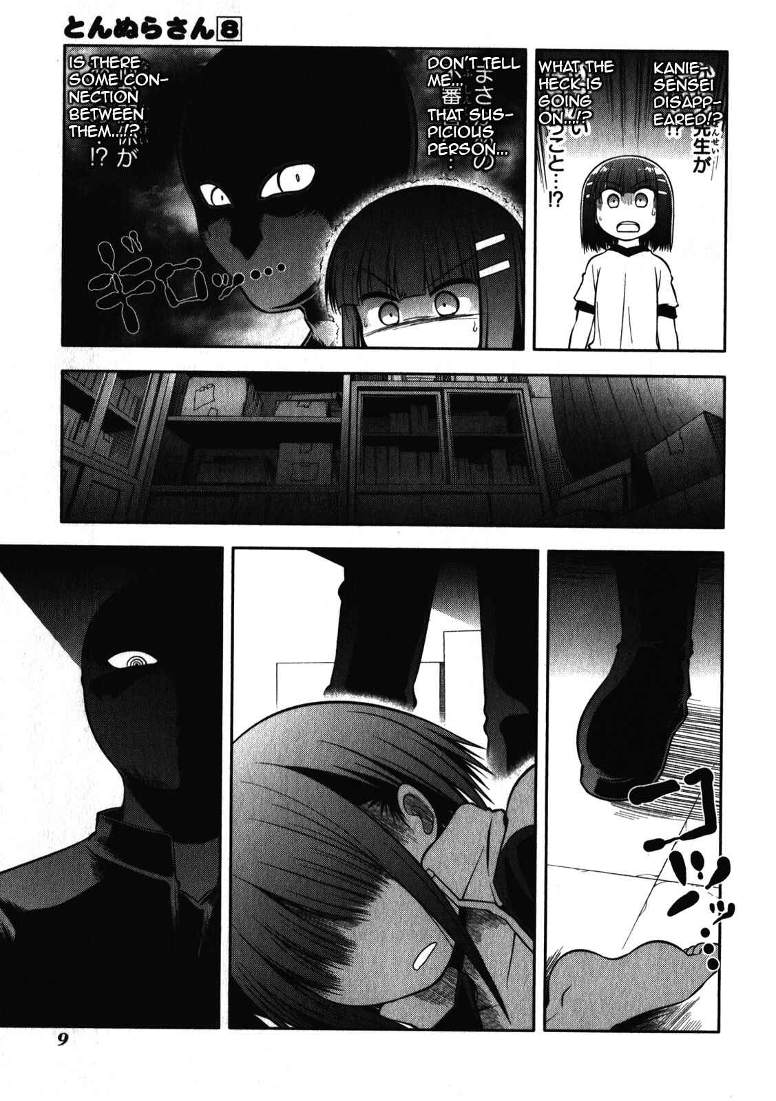 Page 13 Chapter 41 Tonnura-san