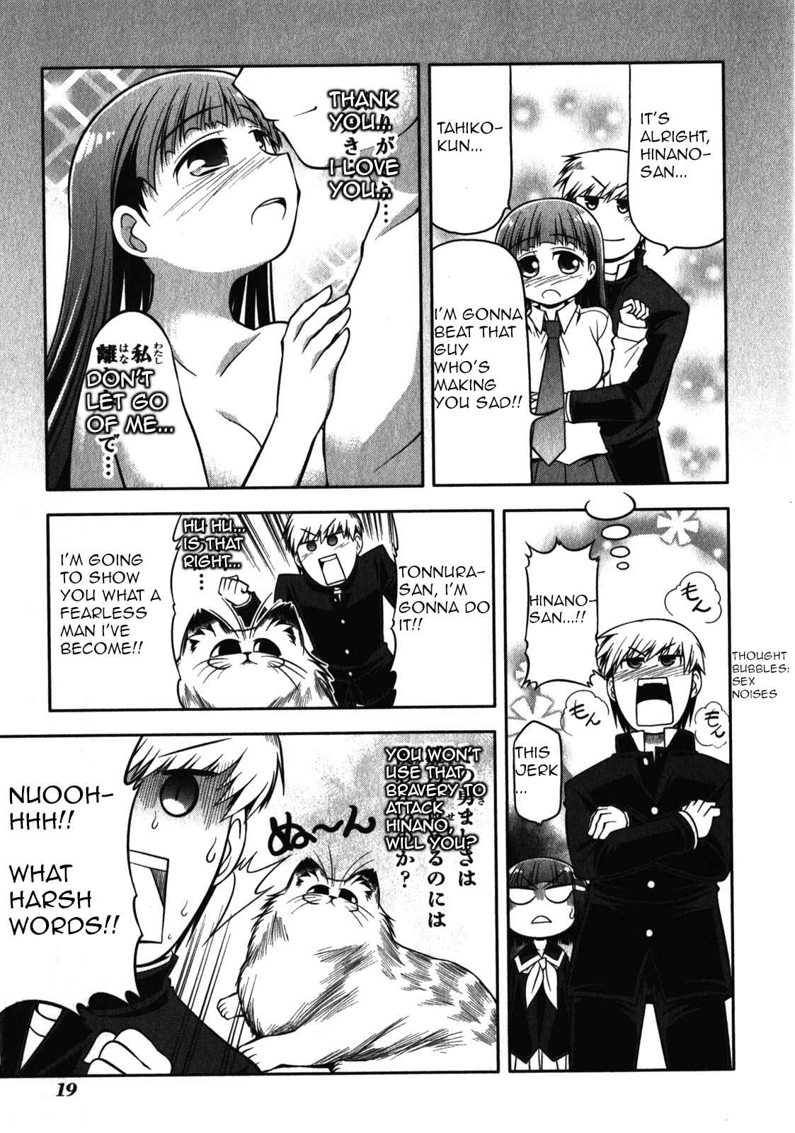 Page 23 Chapter 41 Tonnura-san