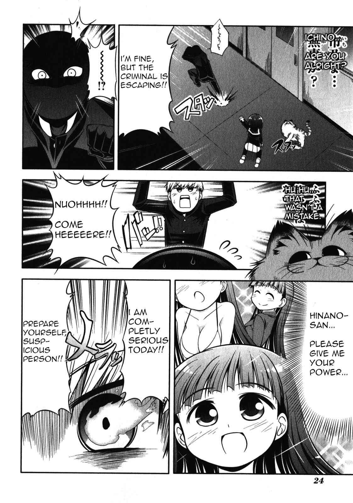 Page 28 Chapter 41 Tonnura-san