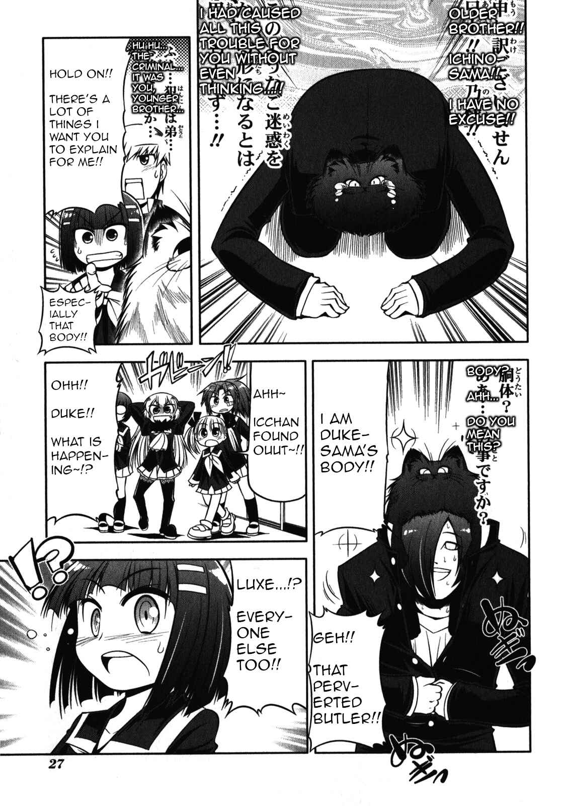 Page 31 Chapter 41 Tonnura-san