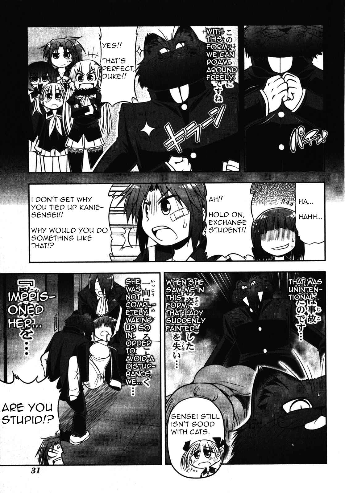 Page 35 Chapter 41 Tonnura-san