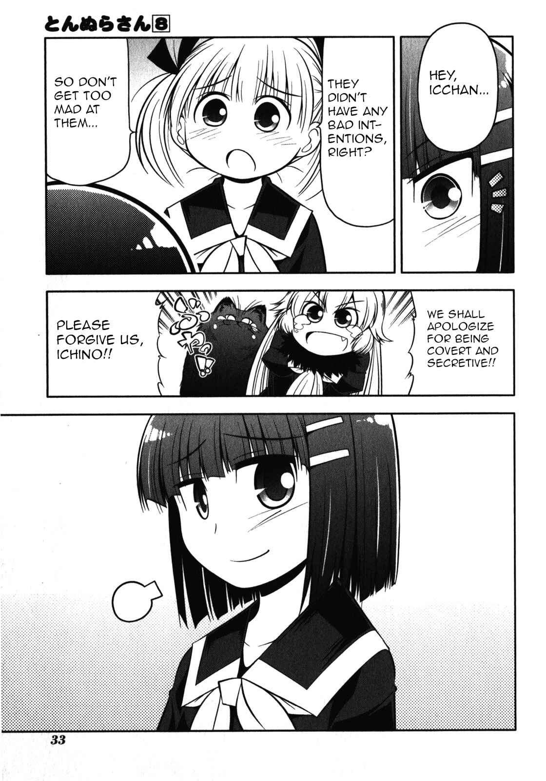 Page 37 Chapter 41 Tonnura-san