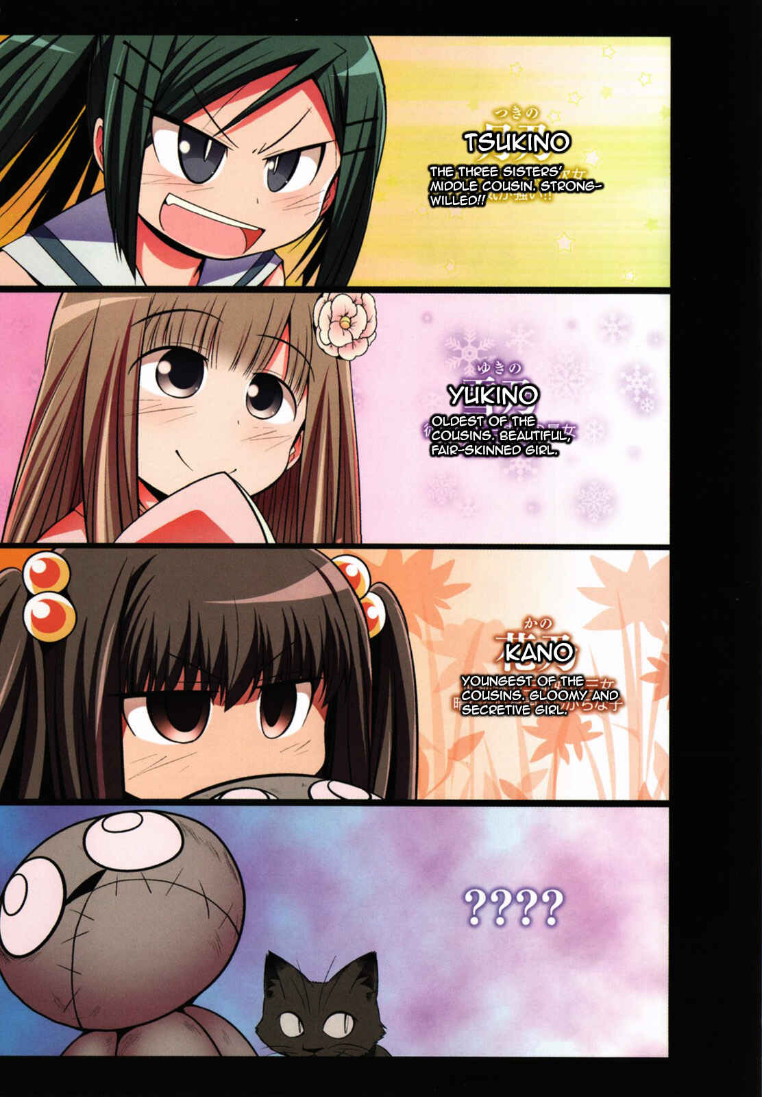 Page 7 Chapter 41 Tonnura-san