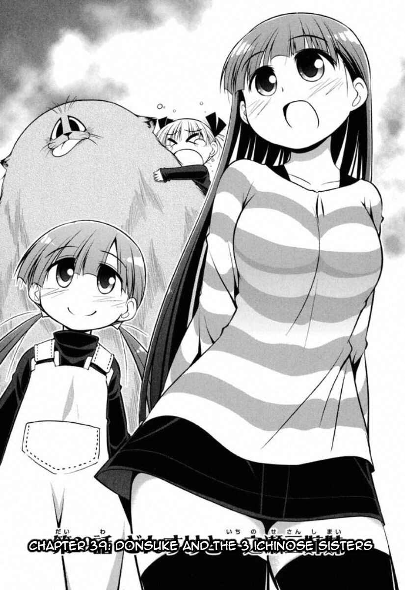 Page 1 Chapter 39 Tonnura-san