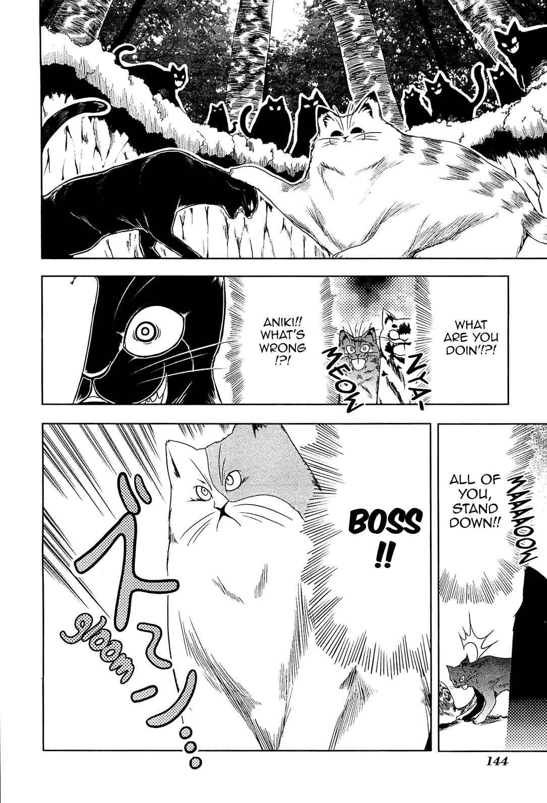 Page 20 Chapter 11 Tonnura-san