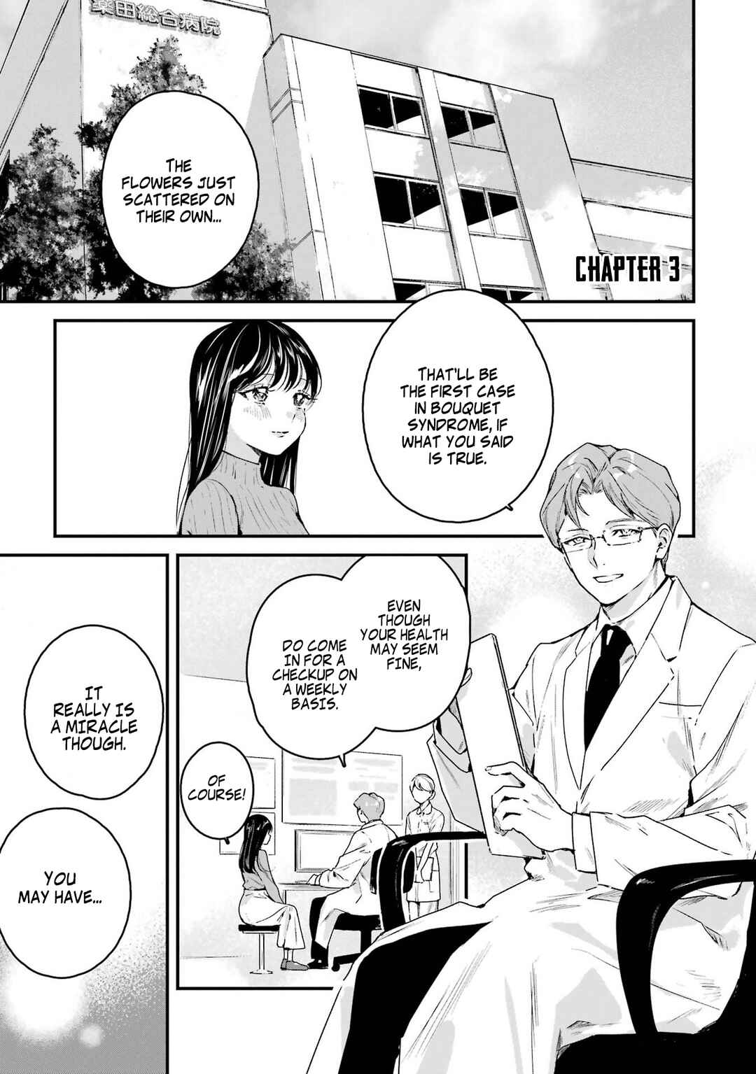 Page 2 Chapter 3 Shinigami no Hanayome: Yomei 7-nichi kara no Koufuku