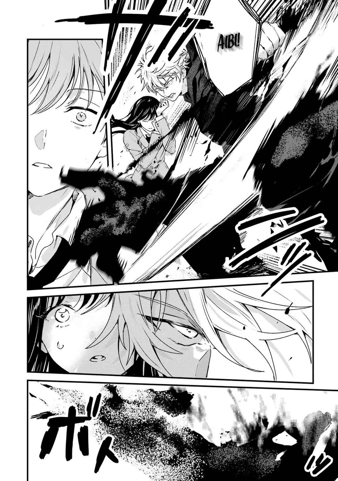 Page 17 Chapter 4 Shinigami no Hanayome: Yomei 7-nichi kara no Koufuku
