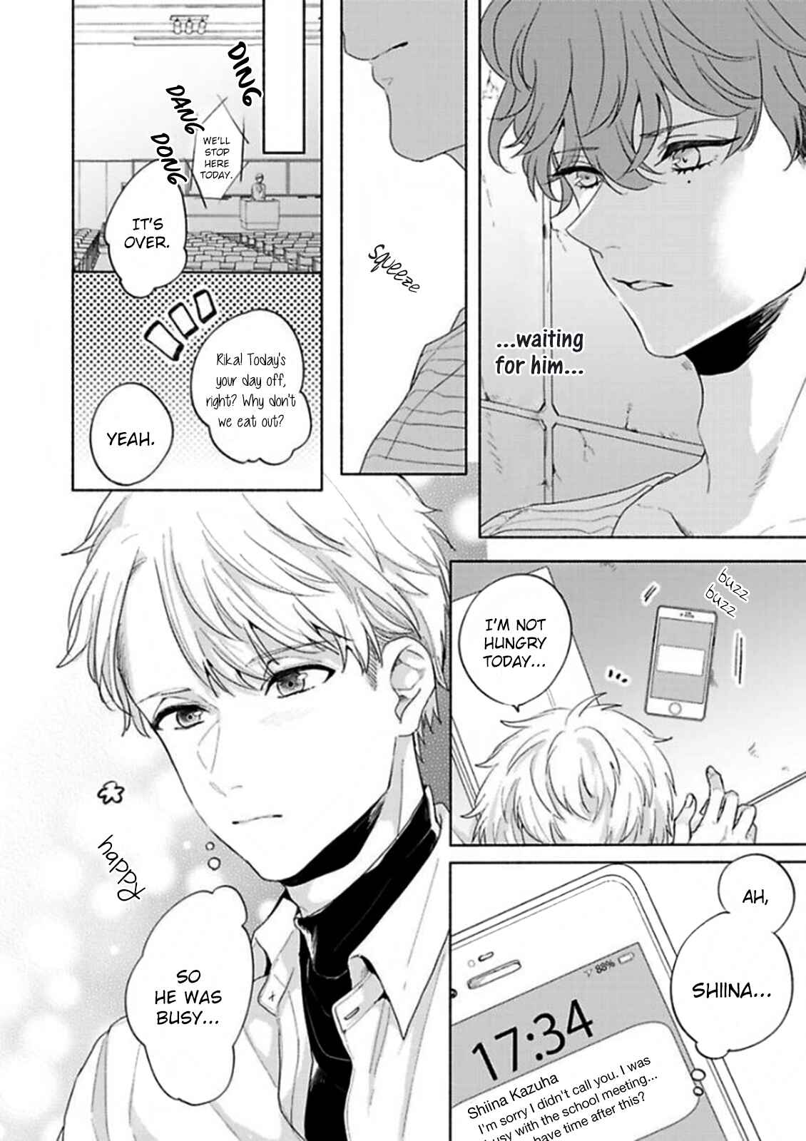 Page 17 Chapter 5 Kamiato Kara, Hatsukoi