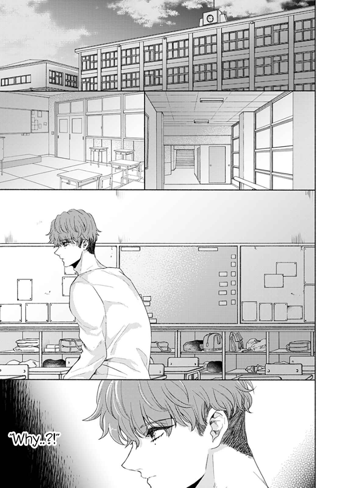 Page 3 Chapter 6 Kamiato Kara, Hatsukoi