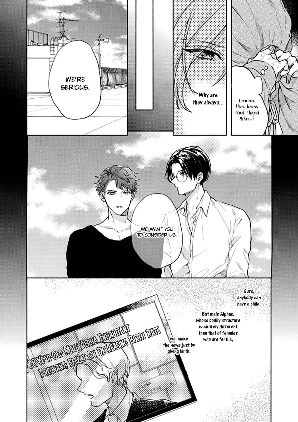 Page 11 Chapter 9 Kamiato Kara, Hatsukoi