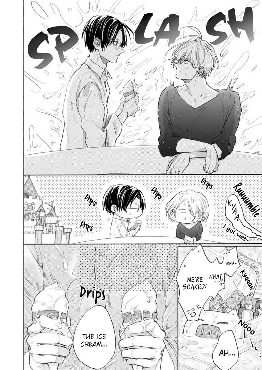 Page 15 Chapter 11 Kamiato Kara, Hatsukoi