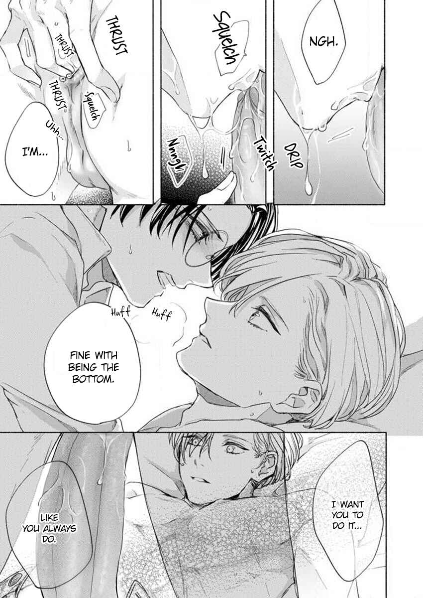 Page 22 Chapter 11 Kamiato Kara, Hatsukoi