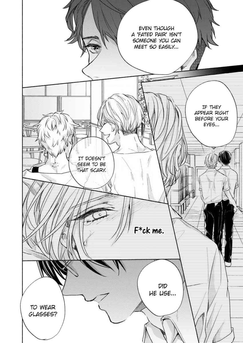 Page 5 Chapter 11 Kamiato Kara, Hatsukoi