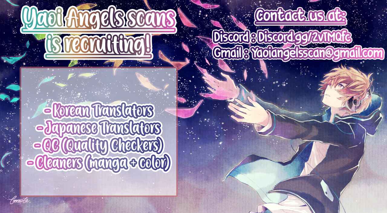 Page 31 Chapter 4 Kamiato Kara, Hatsukoi