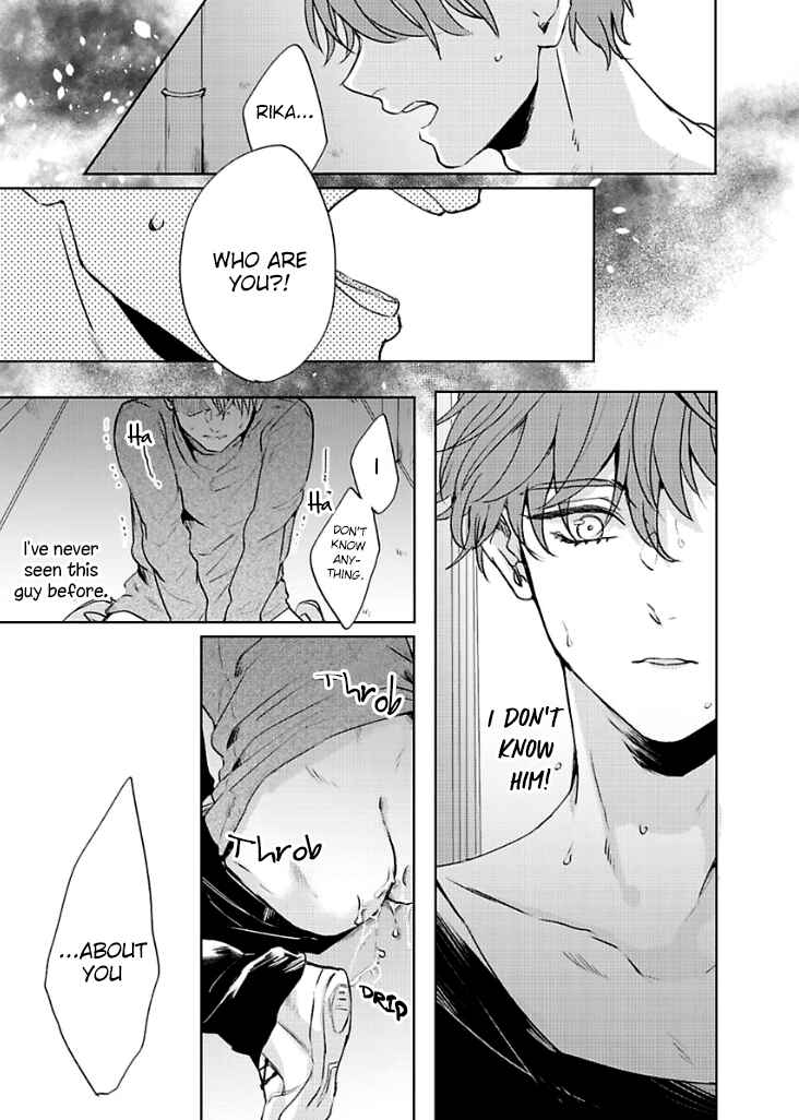 Page 11 Chapter 2 Kamiato Kara, Hatsukoi