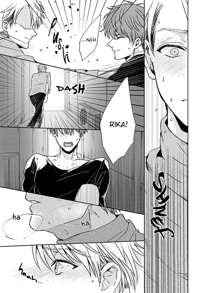 Page 13 Chapter 2 Kamiato Kara, Hatsukoi