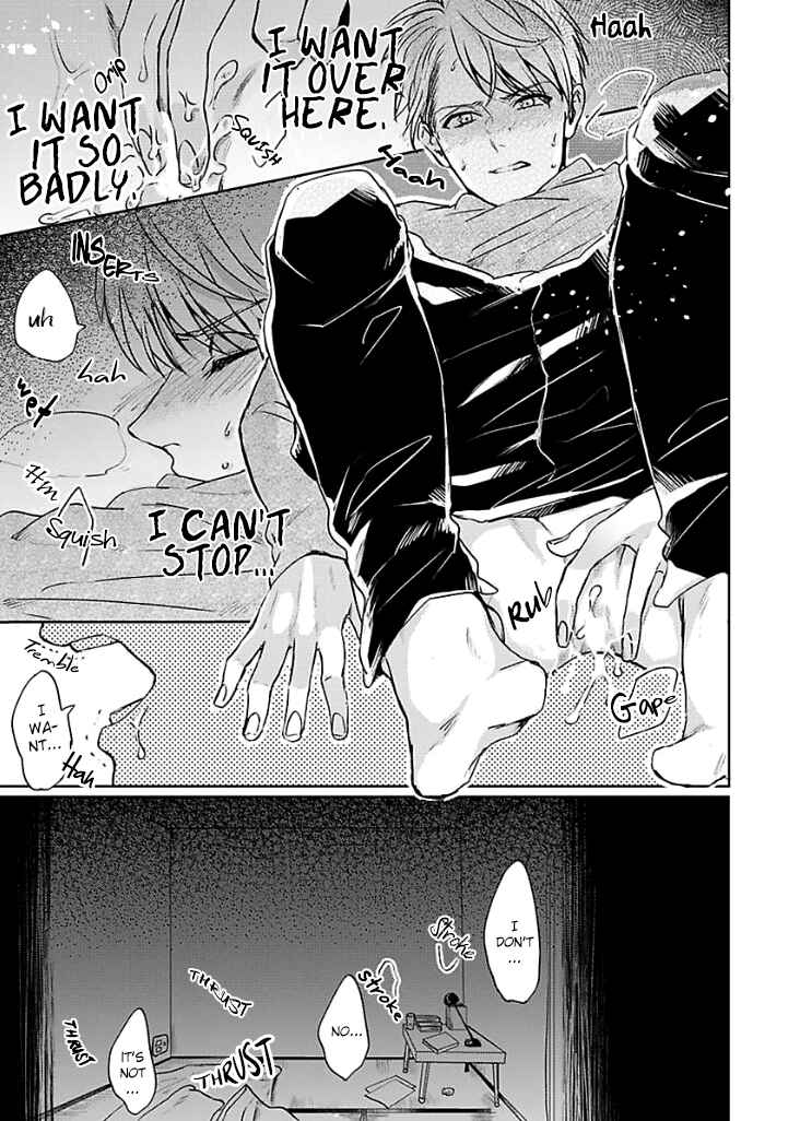 Page 15 Chapter 2 Kamiato Kara, Hatsukoi