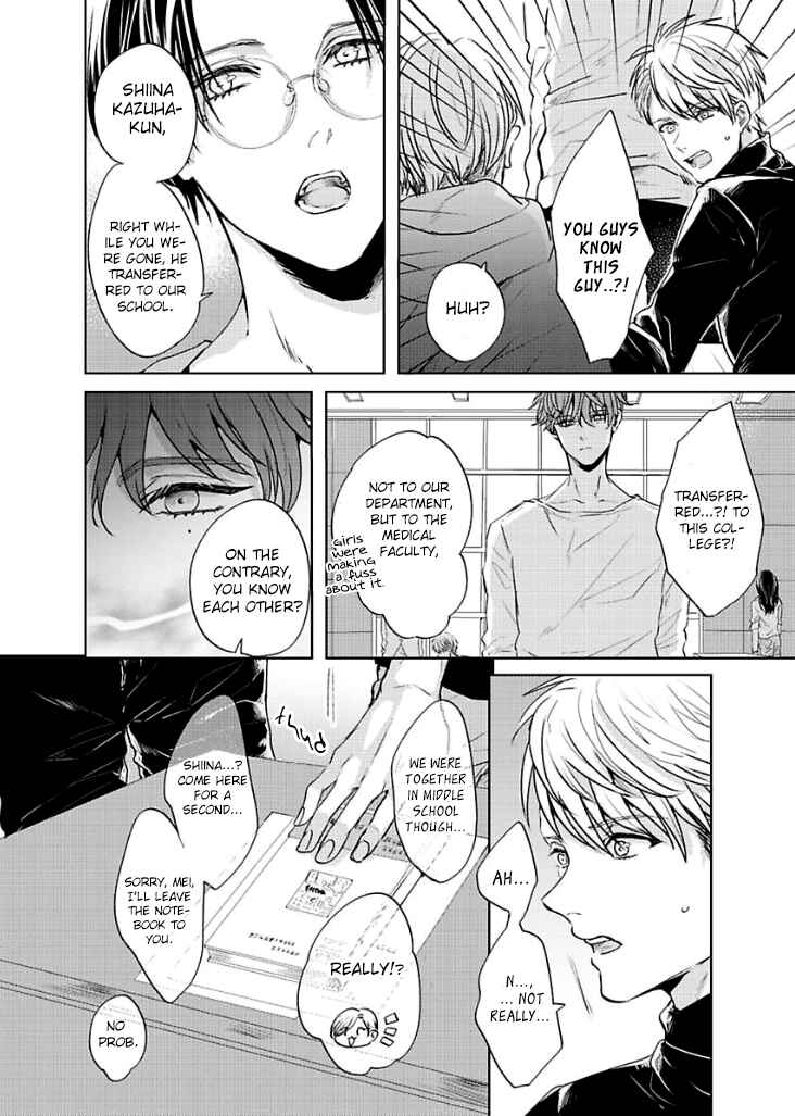 Page 18 Chapter 2 Kamiato Kara, Hatsukoi
