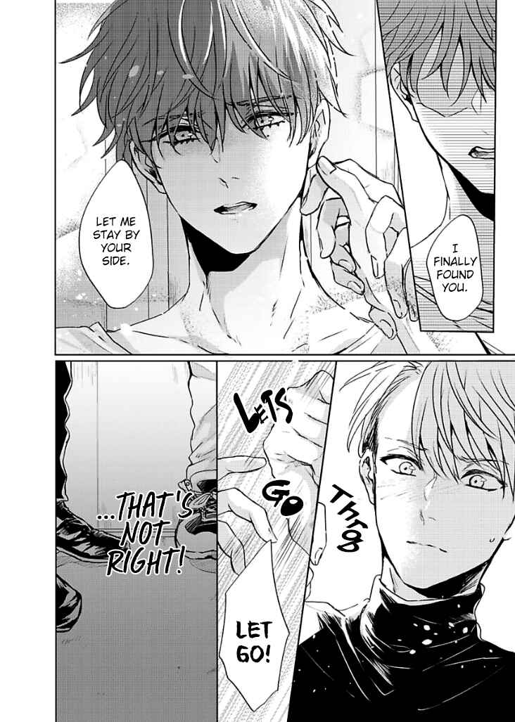 Page 22 Chapter 2 Kamiato Kara, Hatsukoi