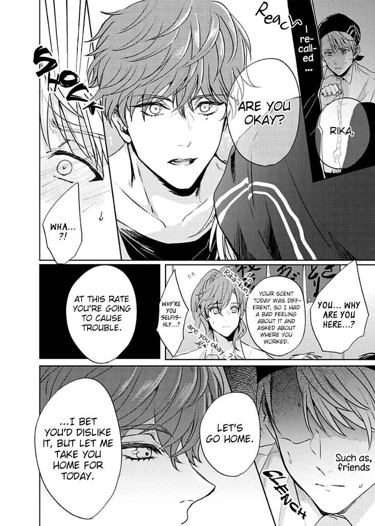 Page 28 Chapter 2 Kamiato Kara, Hatsukoi
