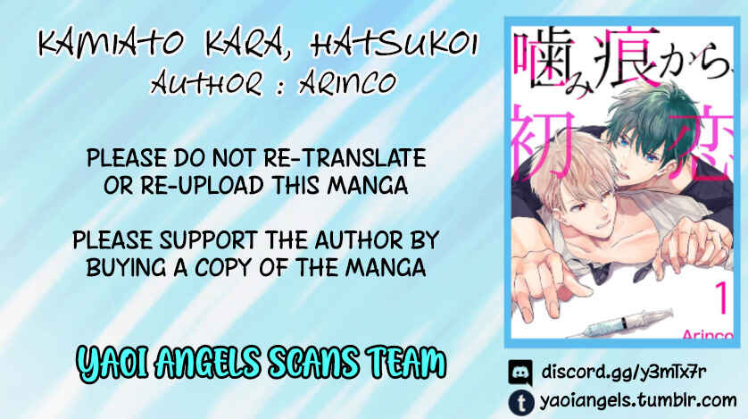 Page 4 Chapter 2 Kamiato Kara, Hatsukoi