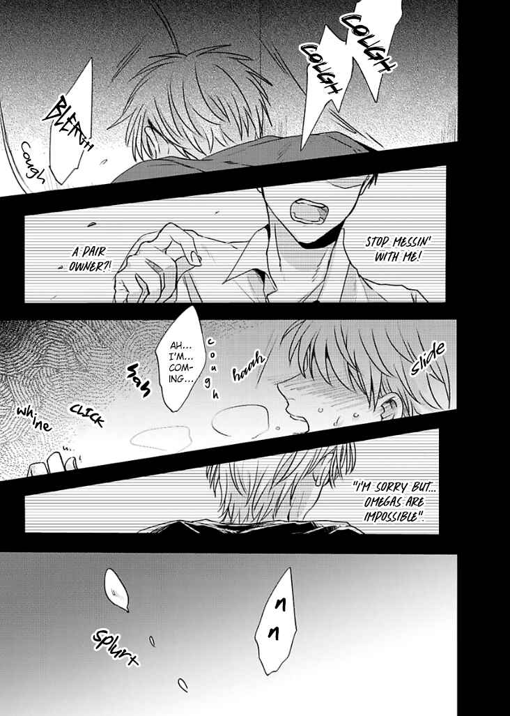Page 7 Chapter 2 Kamiato Kara, Hatsukoi