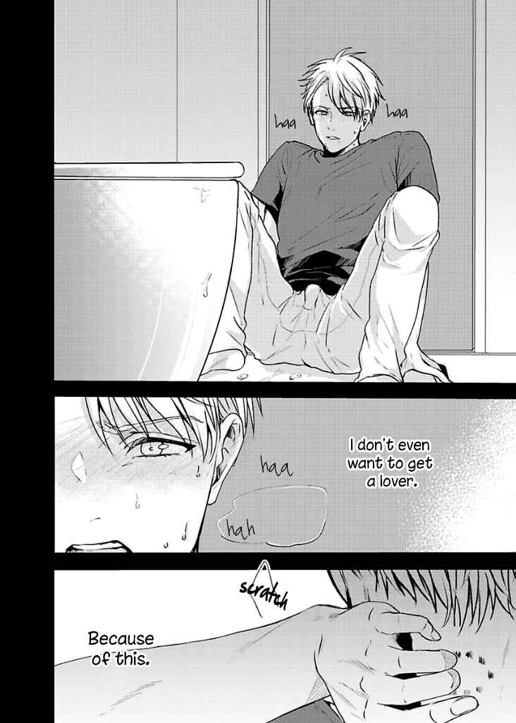 Page 8 Chapter 2 Kamiato Kara, Hatsukoi