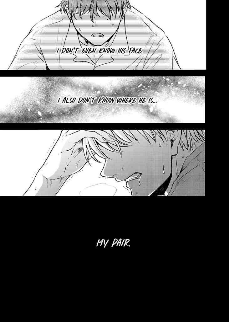 Page 9 Chapter 2 Kamiato Kara, Hatsukoi