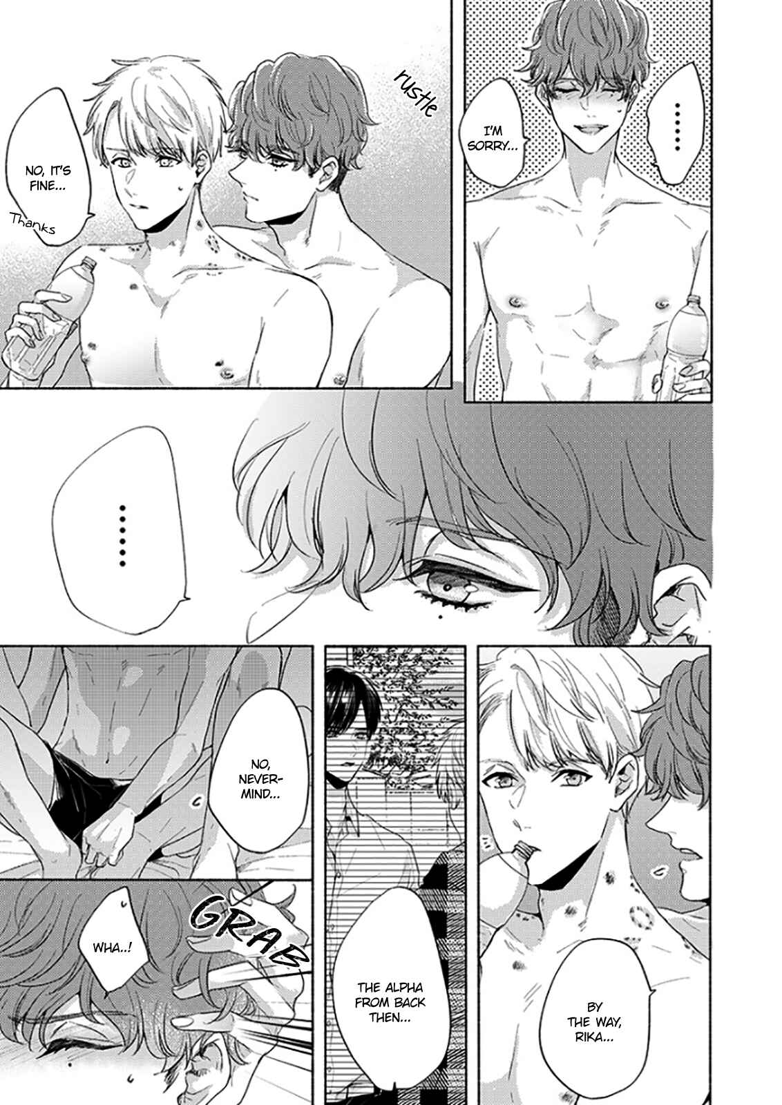 Page 13 Chapter 7 Kamiato Kara, Hatsukoi