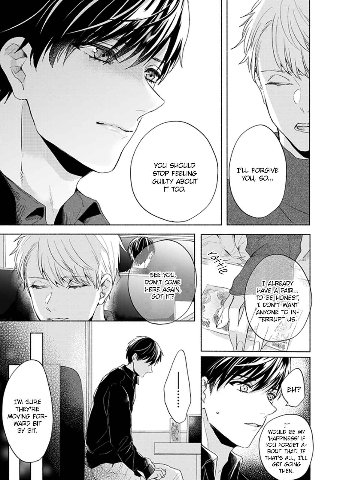 Page 17 Chapter 7 Kamiato Kara, Hatsukoi
