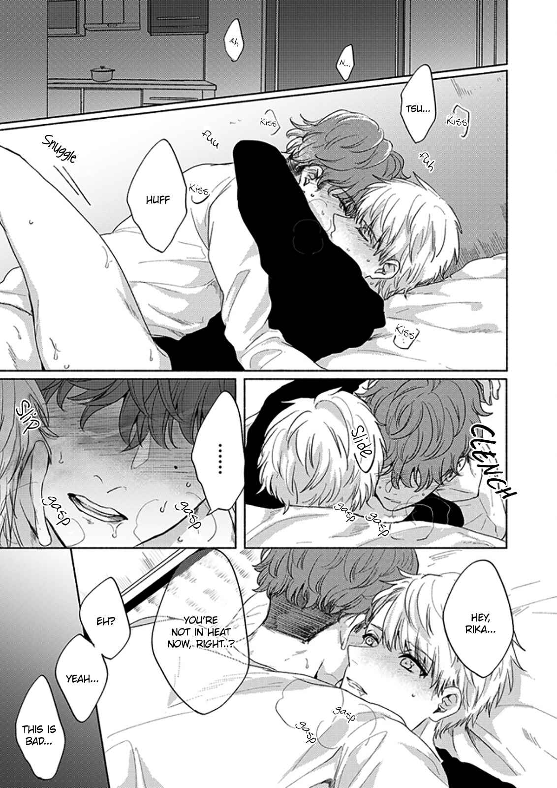 Page 3 Chapter 7 Kamiato Kara, Hatsukoi