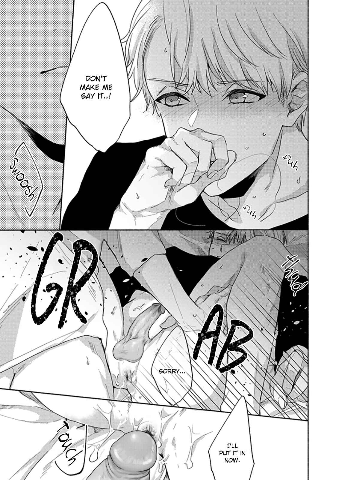 Page 7 Chapter 7 Kamiato Kara, Hatsukoi