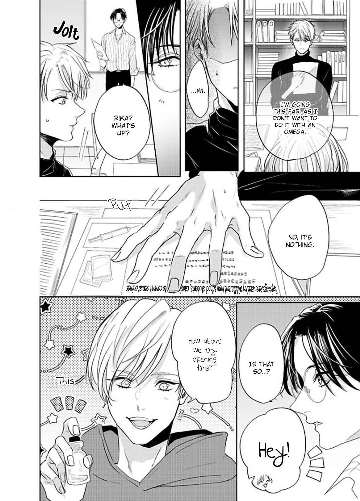 Page 12 Chapter 3 Kamiato Kara, Hatsukoi