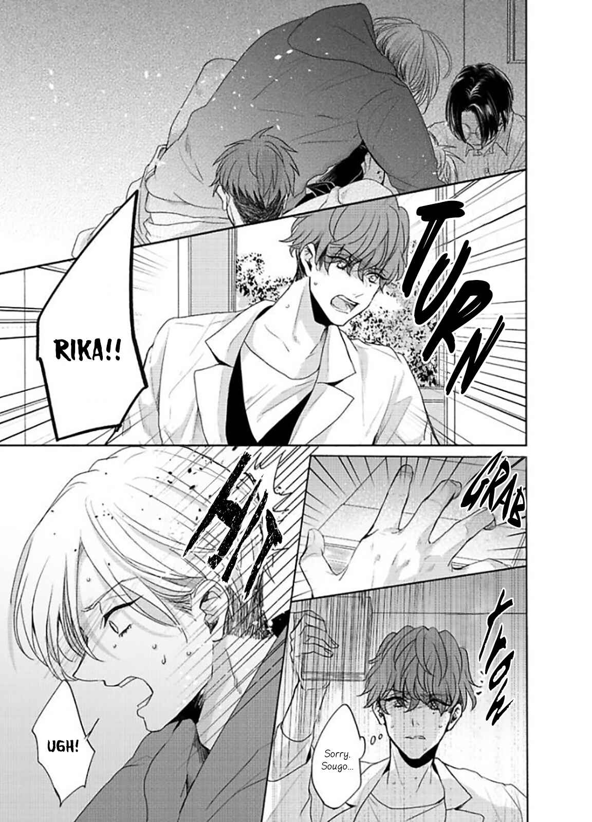 Page 21 Chapter 3 Kamiato Kara, Hatsukoi