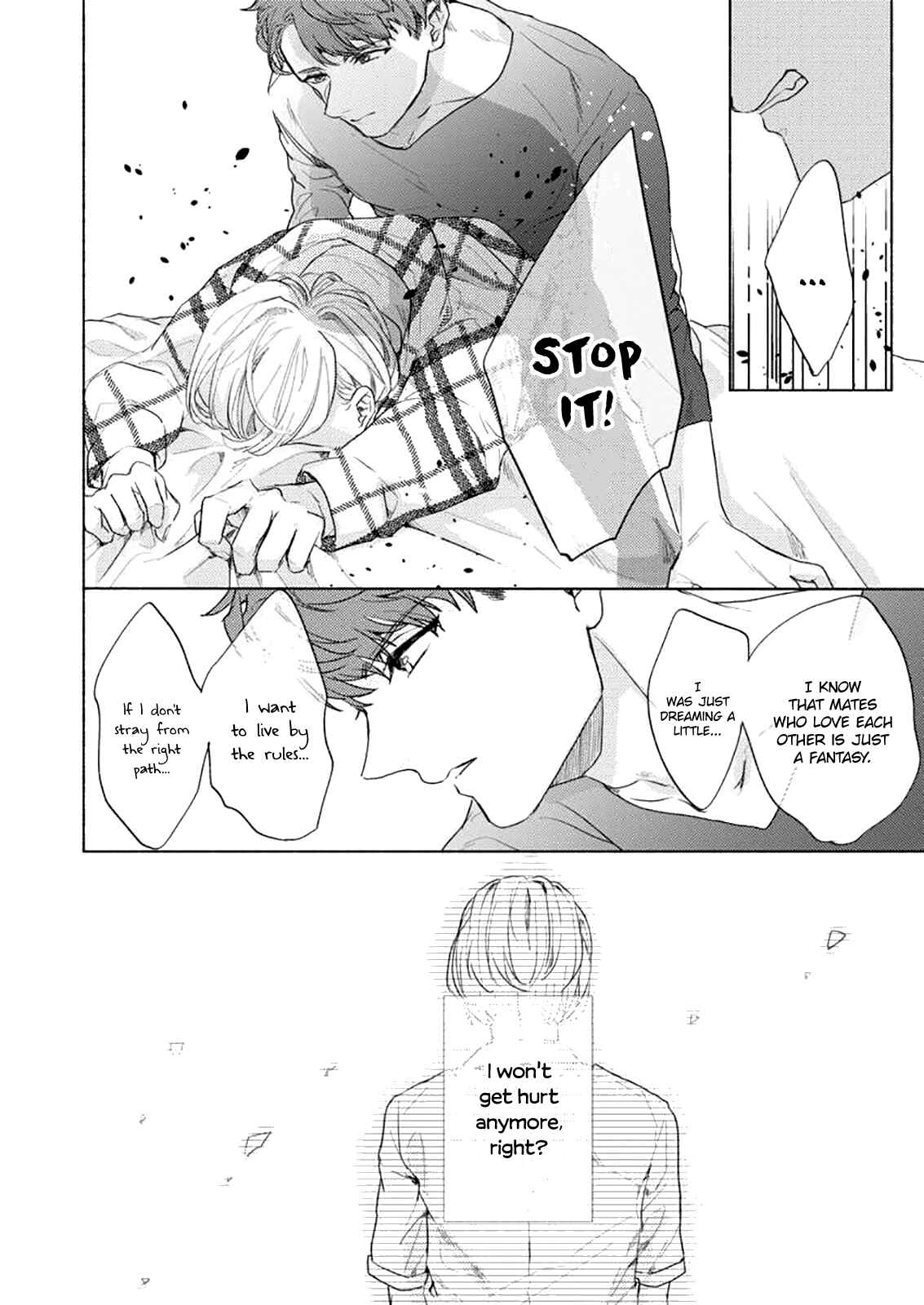 Page 17 Chapter 10 Kamiato Kara, Hatsukoi